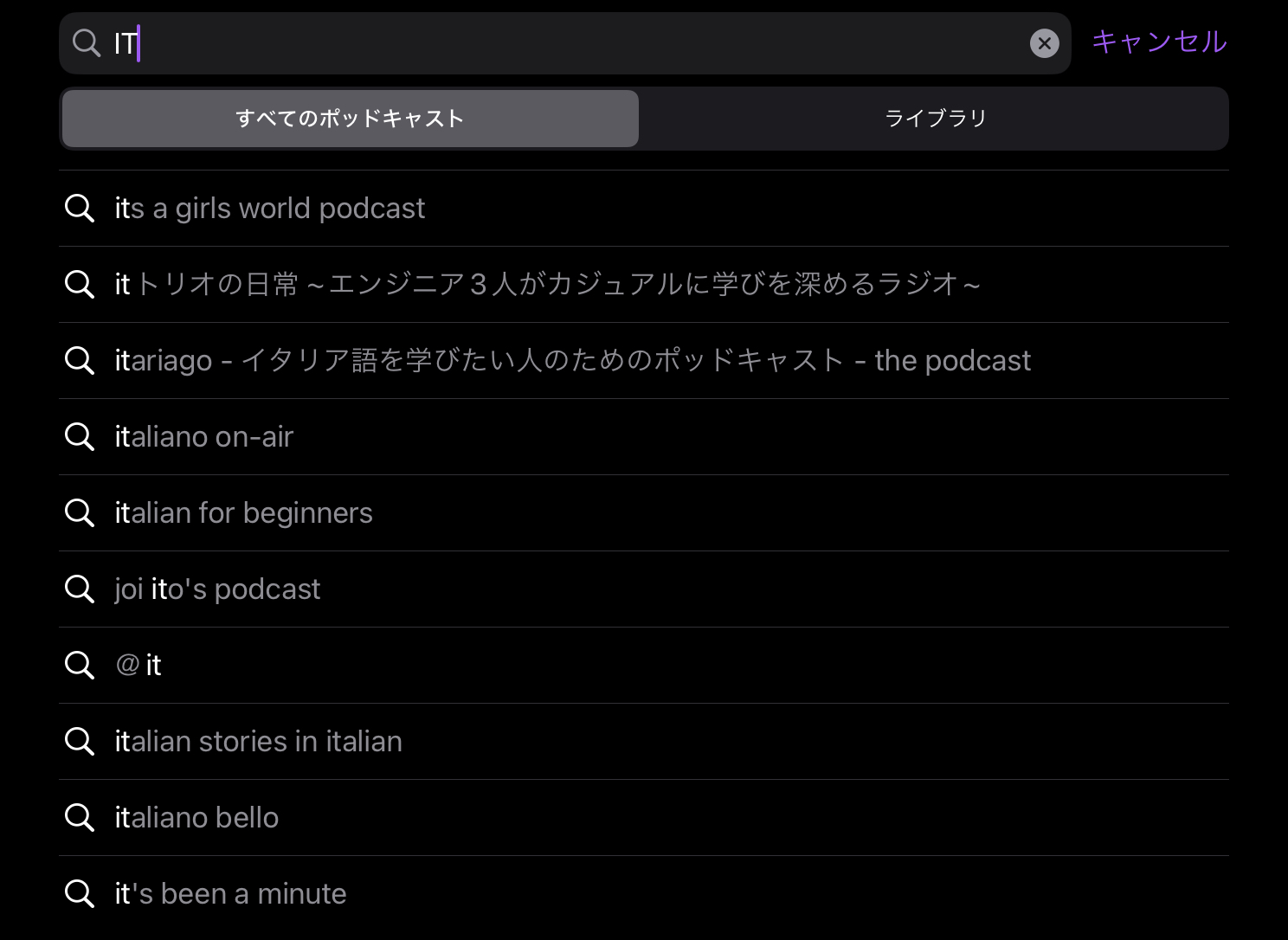「IT」の検索ワードのレコメンド